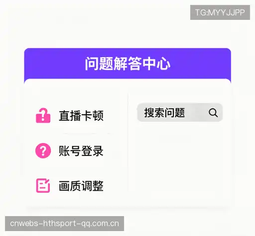 用户FAQ